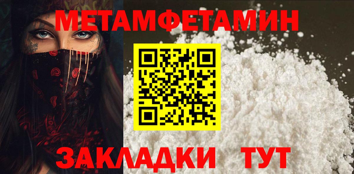АМФЕТАМИН  АМФ Розовый  Вход с VPN  blacksprut   Балашиха 