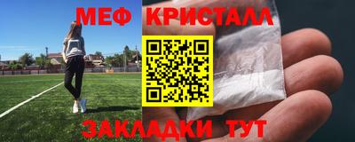 прущая мука Апшеронск