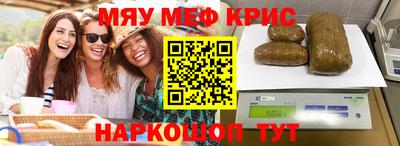 каннабис Апрелевка
