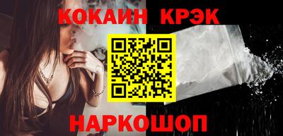 прущая мука Апшеронск