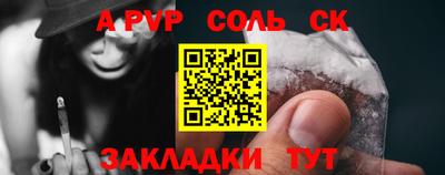 прущая мука Апшеронск