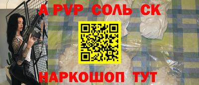 прущая мука Апшеронск