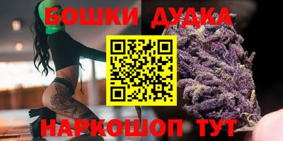 каннабис Апрелевка