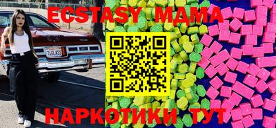 прущая мука Апшеронск