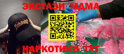 ALPHA PVP Аргун