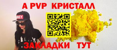 прущая мука Апшеронск