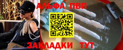 каннабис Апрелевка
