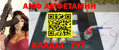 прущая мука Апшеронск