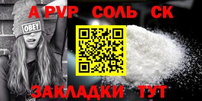 прущая мука Апшеронск