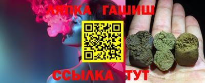 каннабис Апрелевка