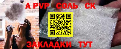 ALPHA PVP Аргун