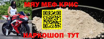 ALPHA PVP Аргун