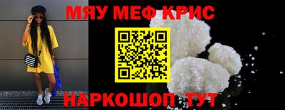 прущая мука Апшеронск