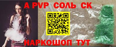 каннабис Апрелевка