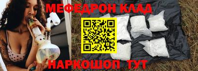 прущая мука Апшеронск