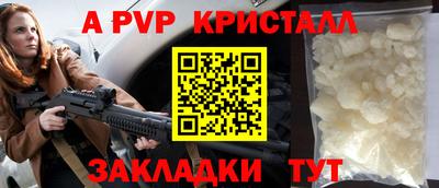 каннабис Апрелевка