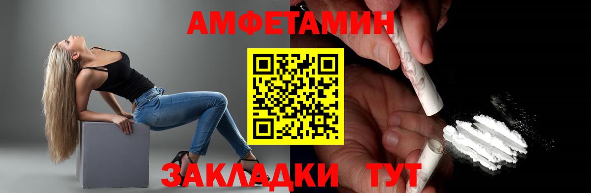 Балашиха  Первитин Декстрометамфетамин 99.9%  Вход с VPN 