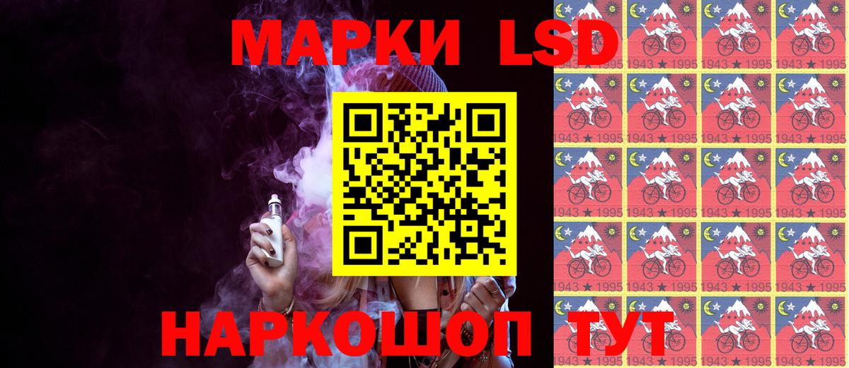 Марки NBOMe 1,5мг  Вход с VPN  Балашиха 