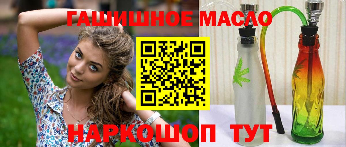 Дистиллят ТГК вейп Балашиха