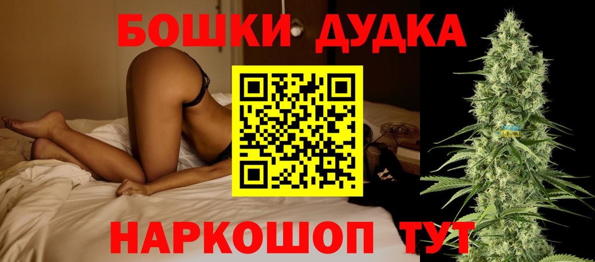 Конопля планчик Балашиха