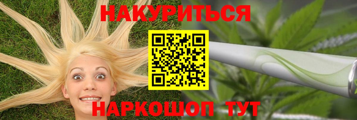 Балашиха  Марихуана марихуана  Бошки марихуана Ganja  МАРИХУАНА ГИДРОПОН  Вход с VPN  Бошки Шишки OG Kush 